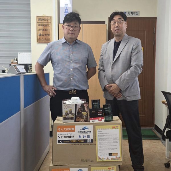 강원도 화천군 공익활동