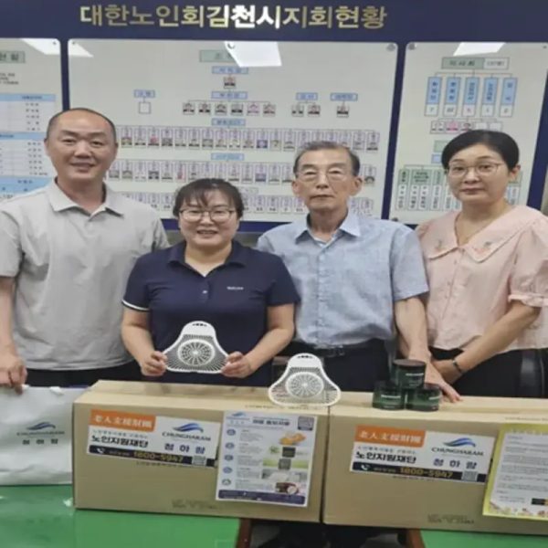 경상북도 김천시 공익활동