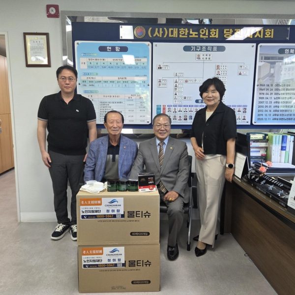 충청남도 당진시 공익활동