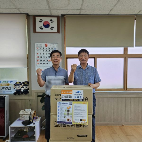 울산광역시 중구 공익활동