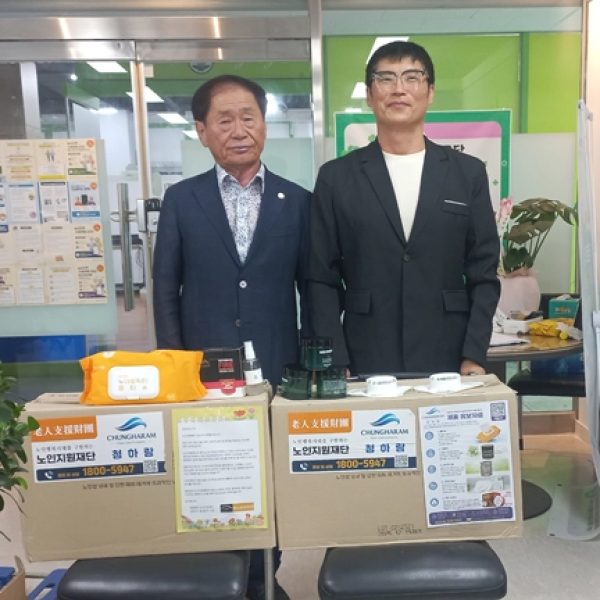 인천광역시 영종구 공익활동