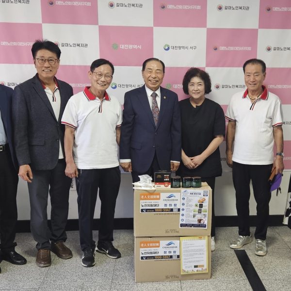 대전광역시 서구 공익활동