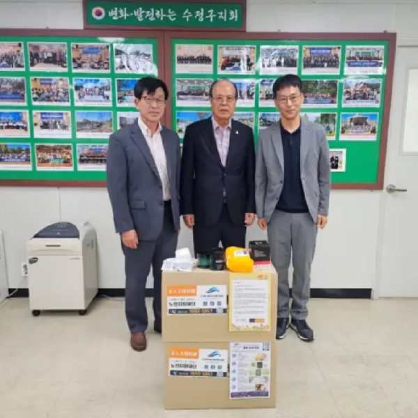 성남시 수정구 공익활동