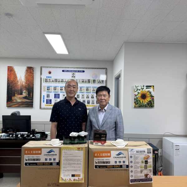 충청북도 음성군 공익활동