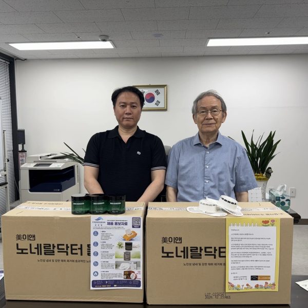 서울특별시 은평구 공익활동