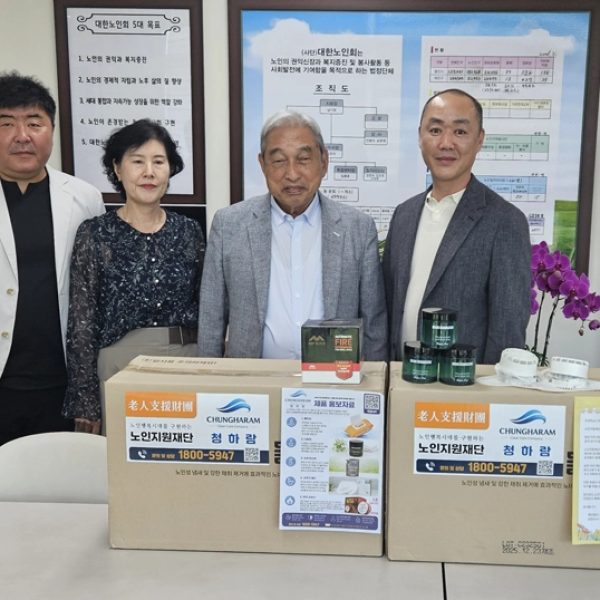 경기도 용인시 처인구 공익활동