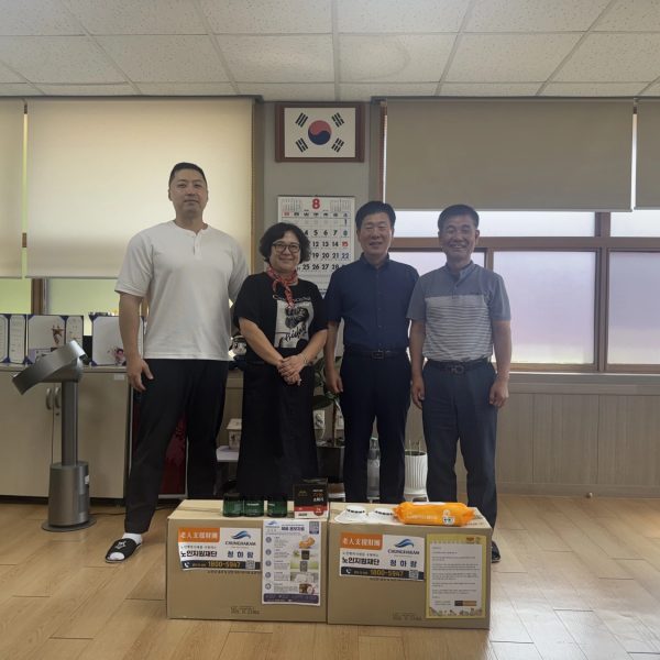울산광역시 중구 공익활동
