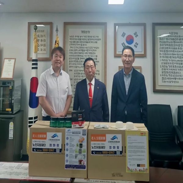 안산시 상록구 공익활동
