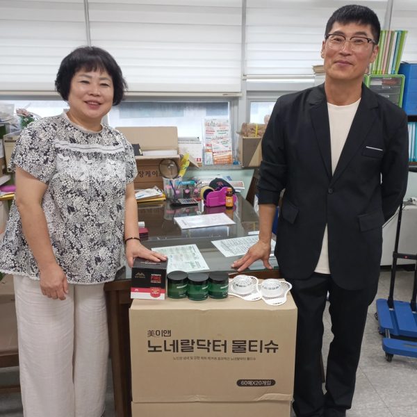 서울특별시 동작구 공익활동