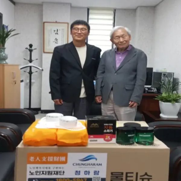 서울특별시 금천구 공익활동
