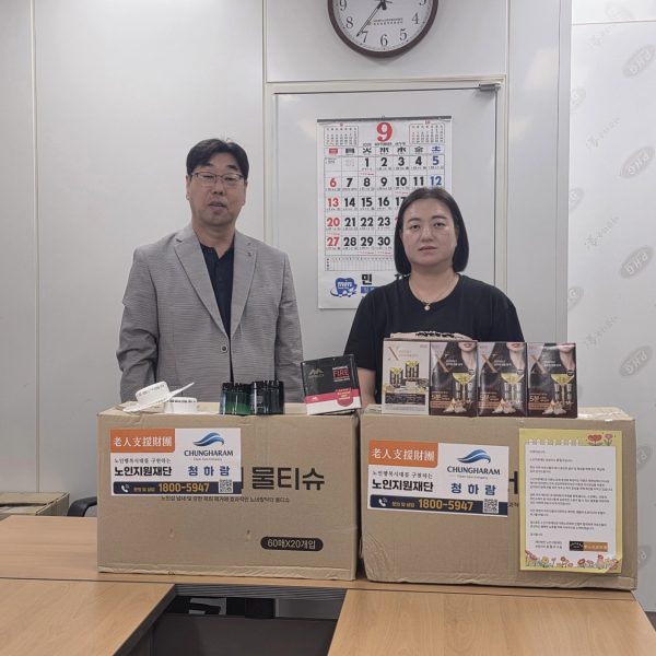 강원도 양양군 공익활동