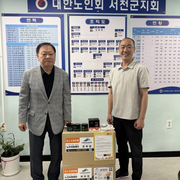 충청남도 서천군 공익활동